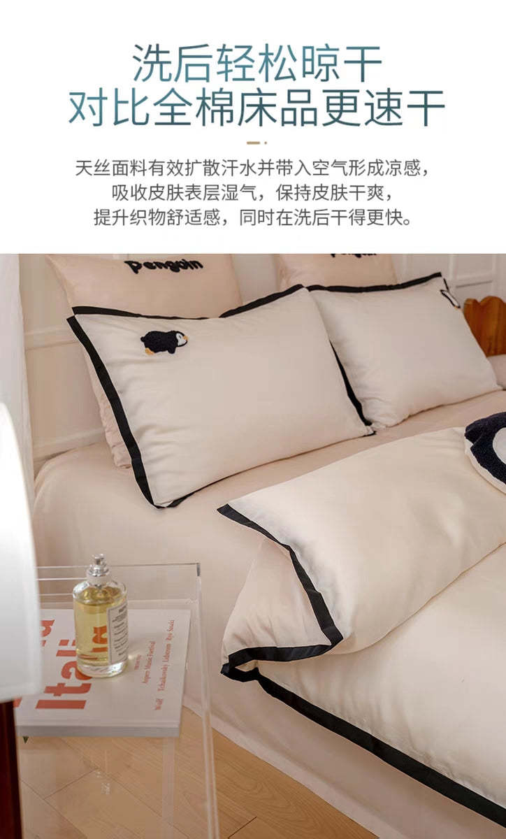 「四件套」刺绣天丝四件套·小企鹅