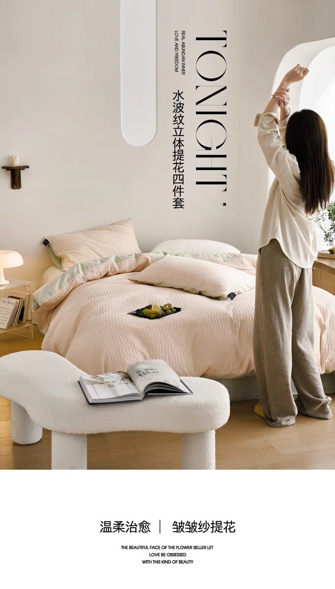 「四件套」泡泡纱提花系列·粉青绿