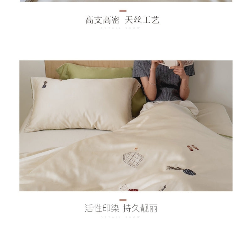 「四件套」80支天丝时尚刺绣·下午茶-松绿