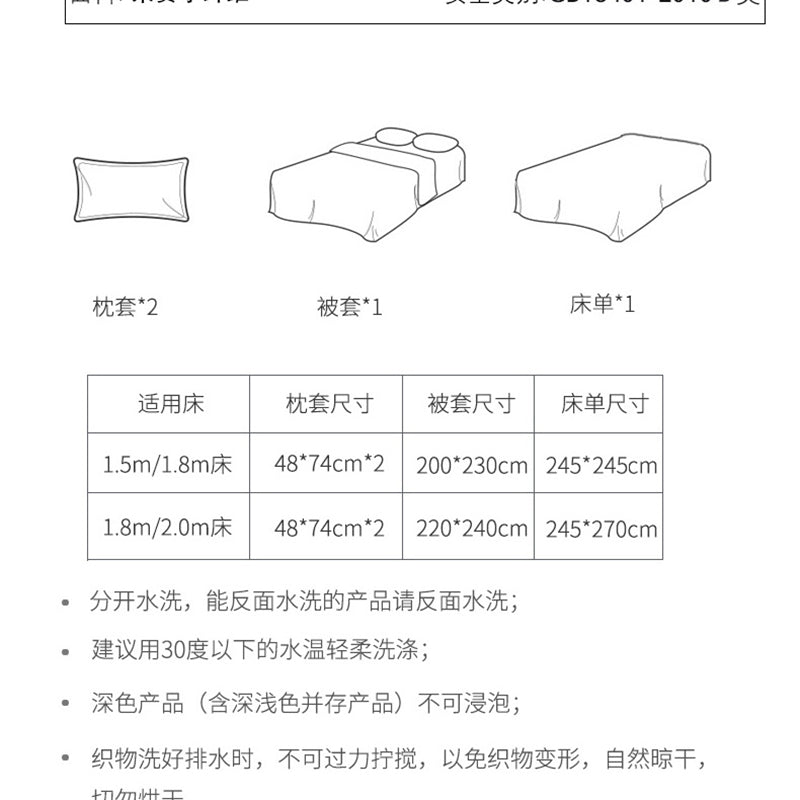 「四件套」80支天丝时尚刺绣·下午茶-松绿