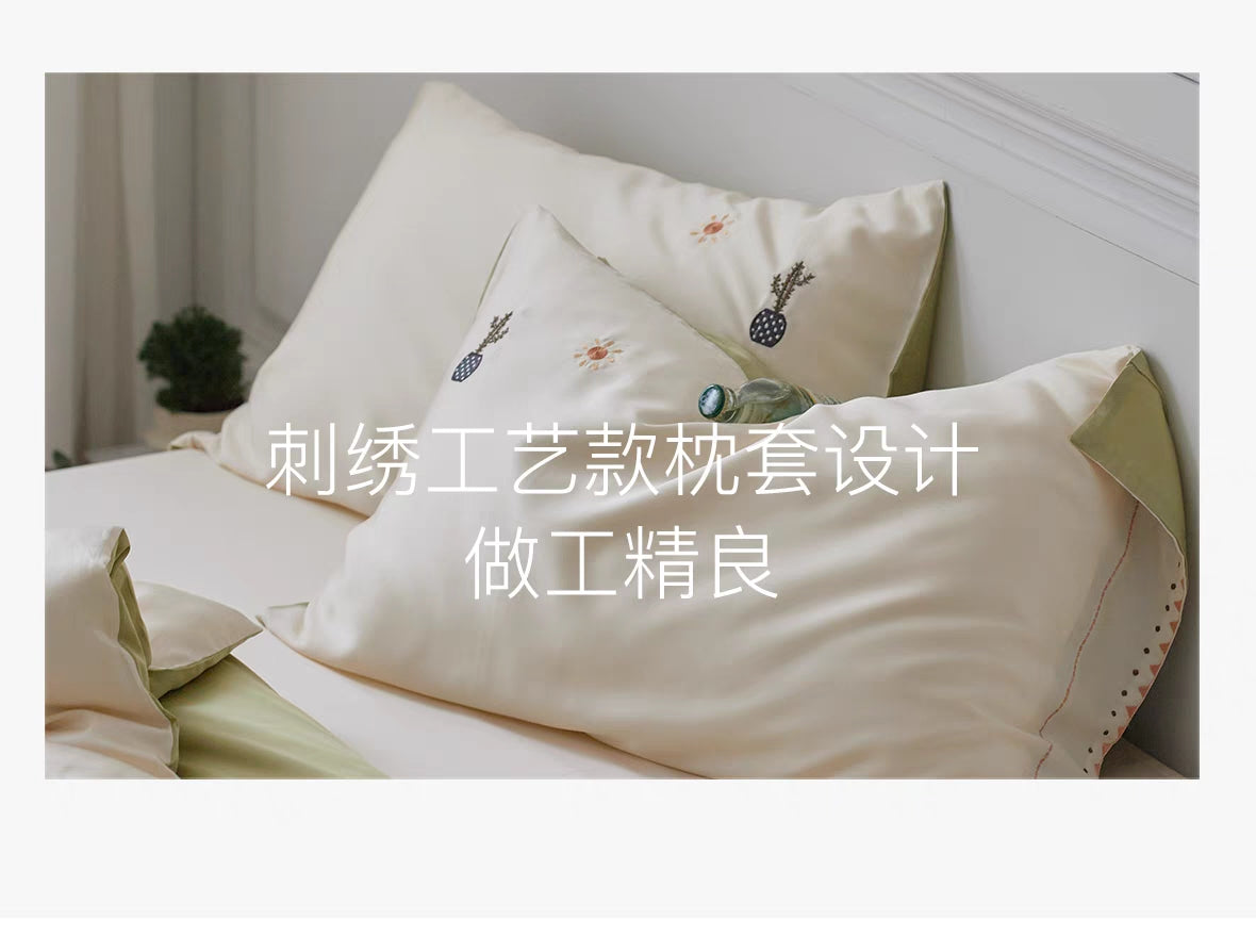 「四件套」80支天丝时尚刺绣·下午茶-松绿