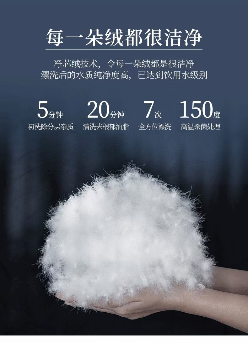 「被子」阿克苏长绒棉贡缎·高级鸭绒被