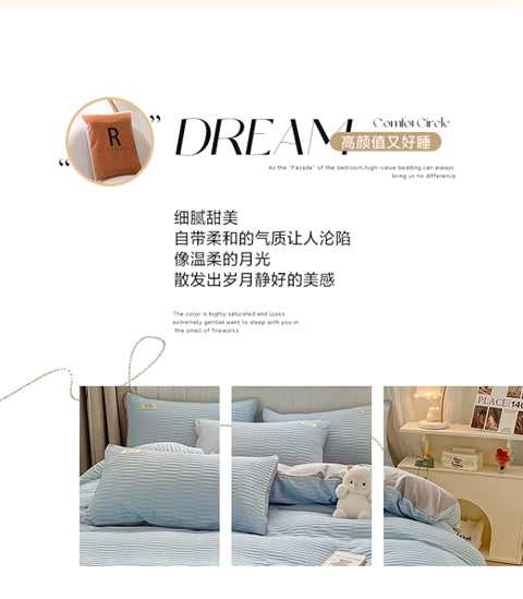 「四件套」极简风泡泡纱贴标·湖光蓝+浅灰