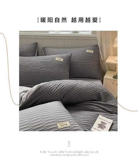 「四件套」极简风泡泡纱贴标·博朗灰+中东灰