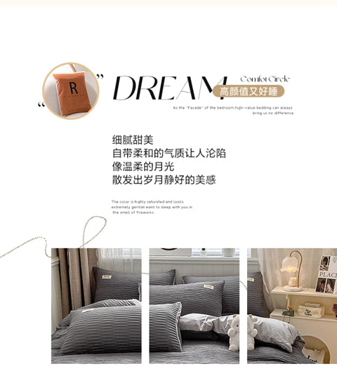 「四件套」极简风泡泡纱贴标·博朗灰+中东灰