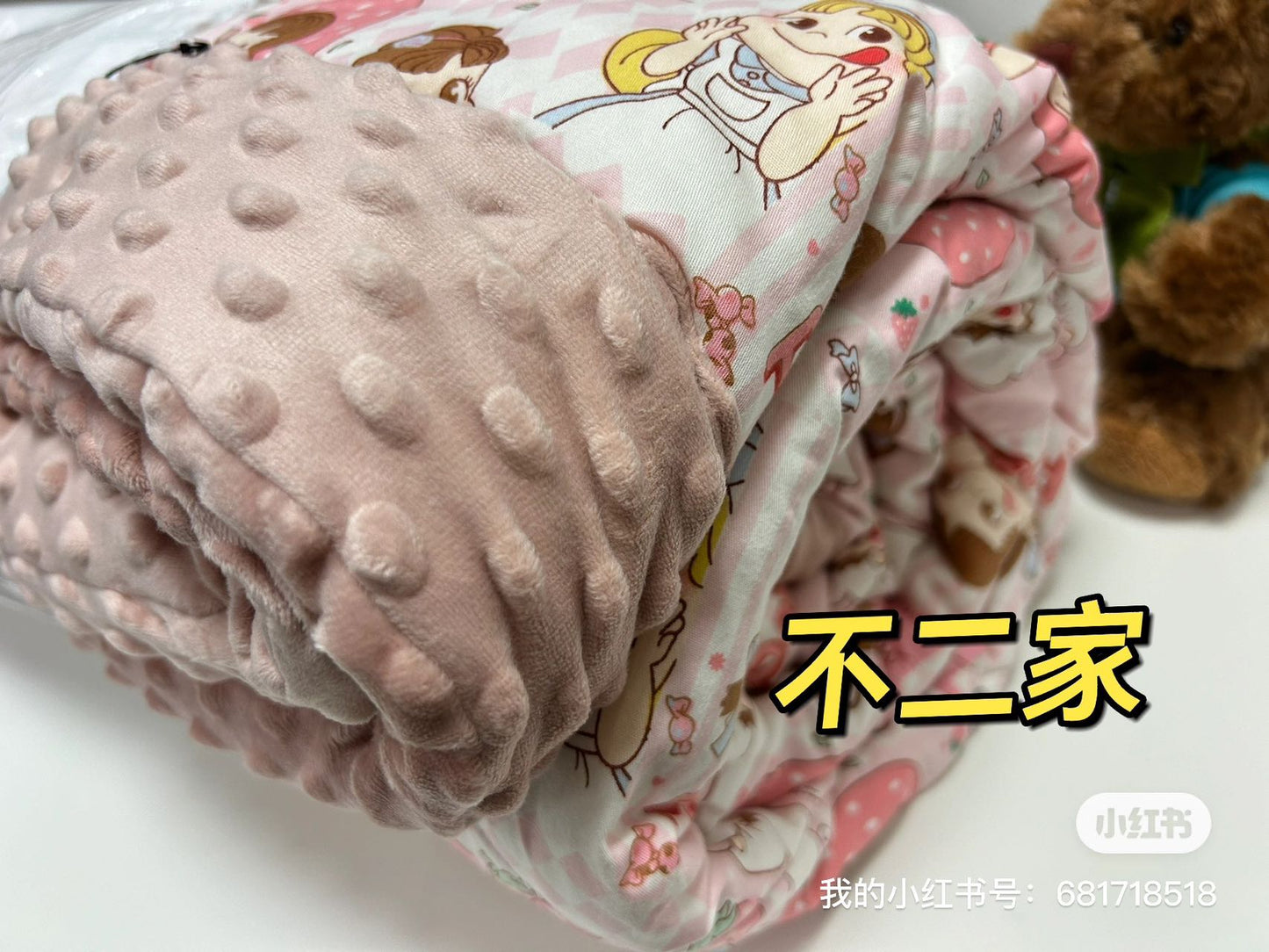 家纺用品床品被子·儿童豆豆被·不二家