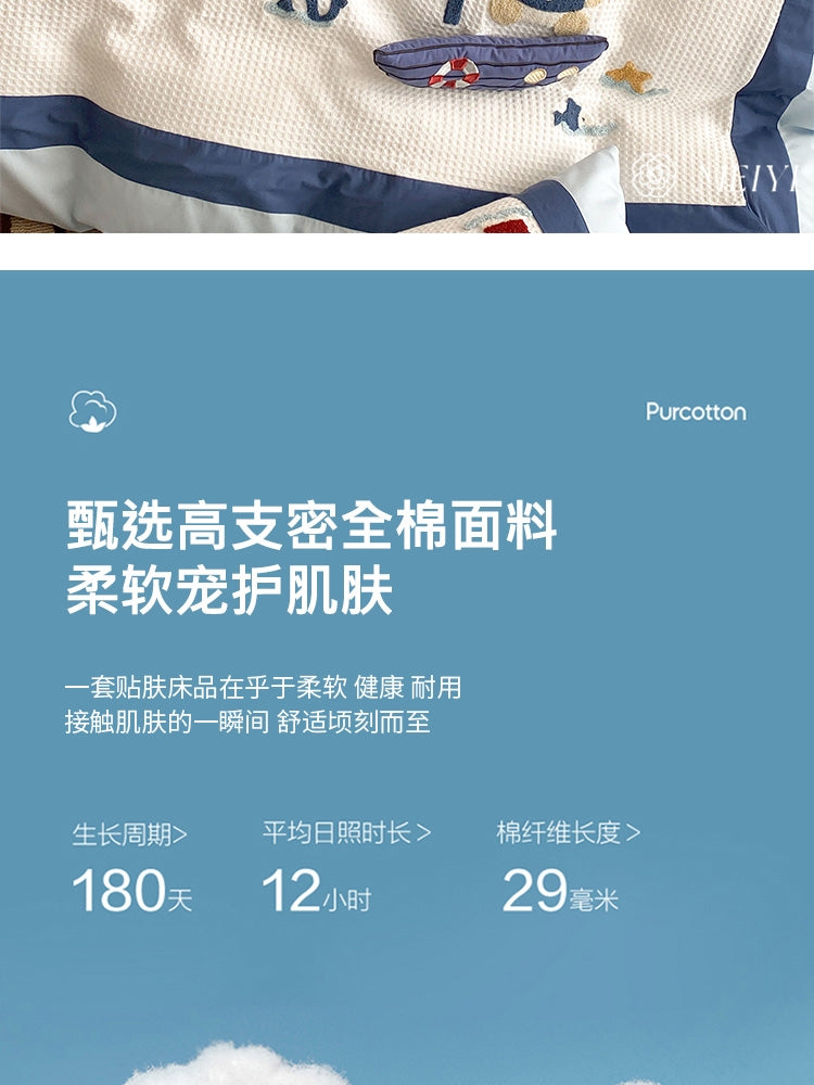 「四件套」高支密长绒棉·卡通男孩三件套