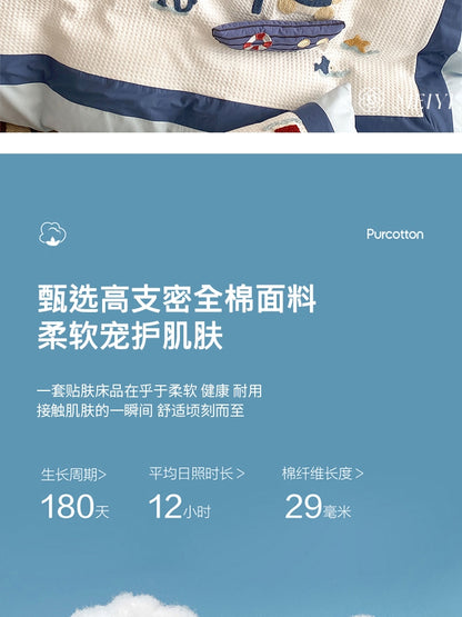 「四件套」高支密长绒棉·卡通男孩三件套