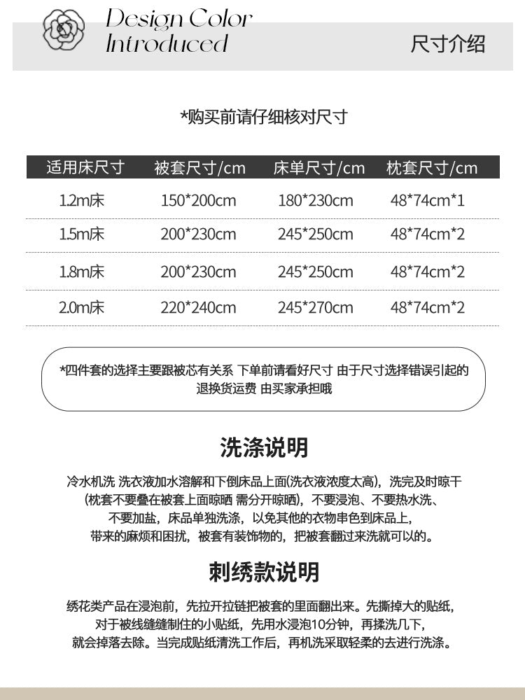 「四件套」高支密长绒棉·卡通男孩三件套