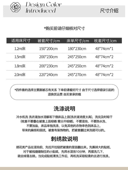 「四件套」高支密长绒棉·卡通男孩三件套