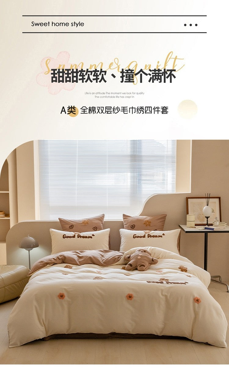 「四件套」A类婴儿级别纯棉抑菌双层纱+毛巾绣-GoodDream