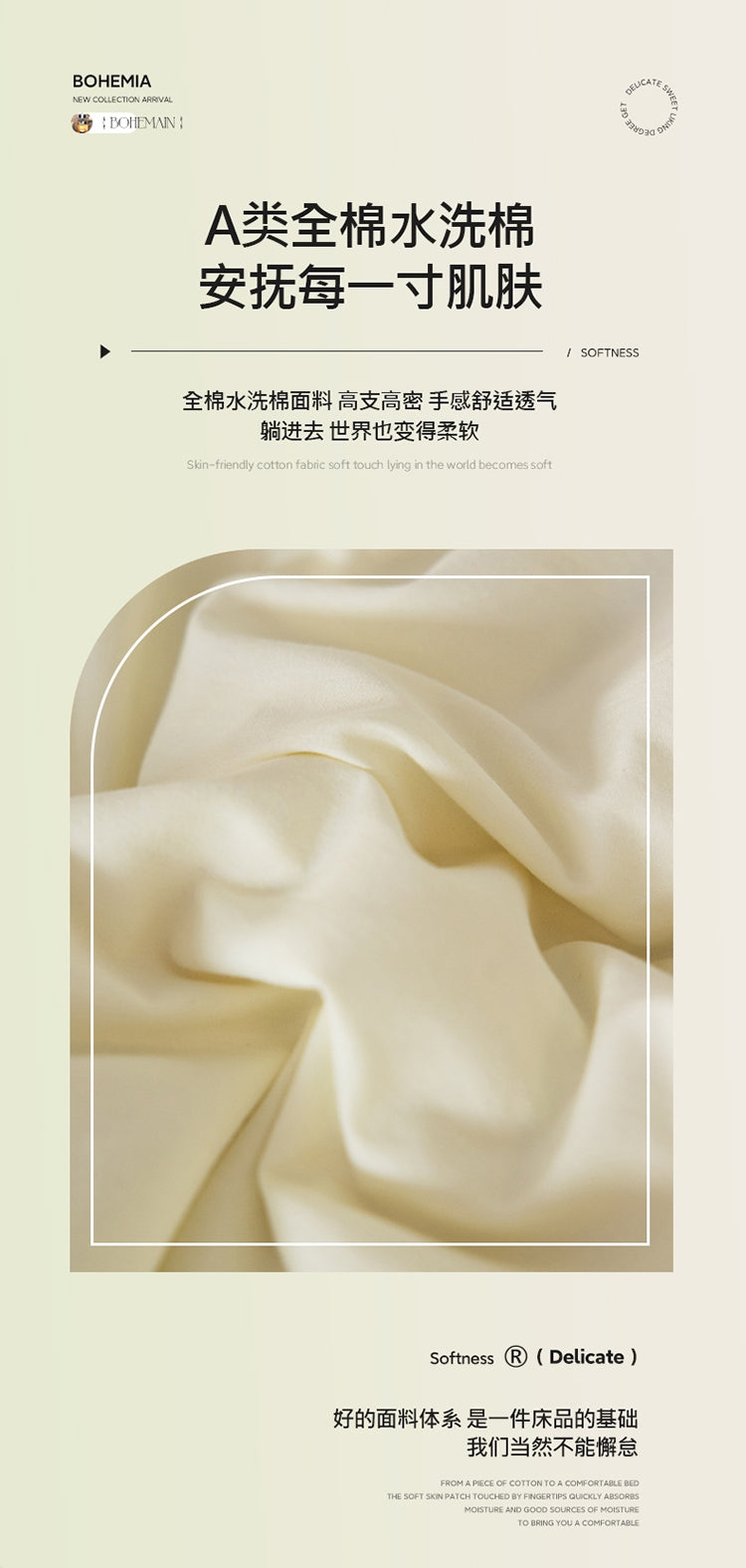 「四件套」A类母婴级毛巾绣全棉·可爱森林