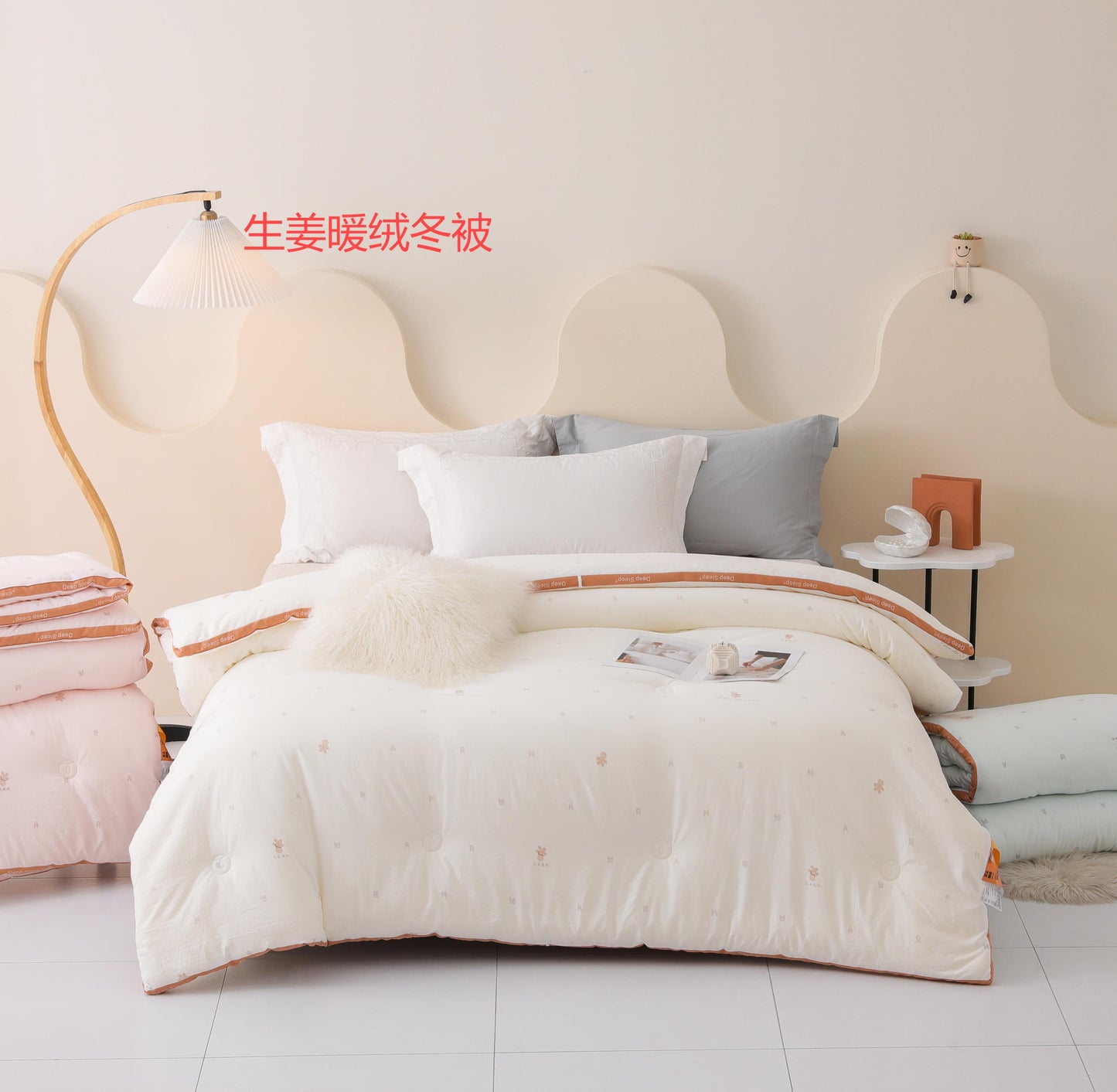 生姜暖绒冬被 冬被