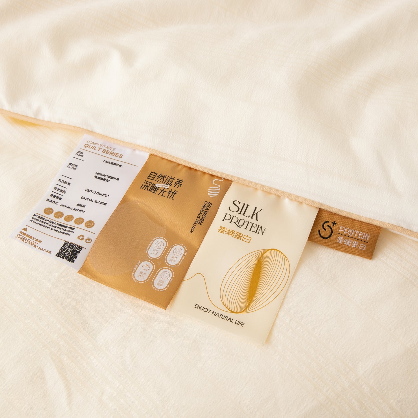 花间里蚕蛹蛋白被【单被】 冬被